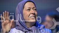 مريم رجوي: الإيرانيون يعتبرون نظام طهران "عراب داعش"