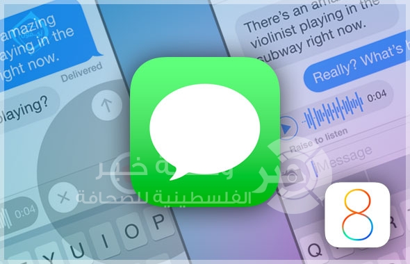 ثغرة في نظام ISO ستسبب إنهيار أجهزة الآي-فون