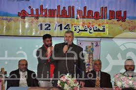 قطر تعلن عن حاجتها لمعلمين من غزة