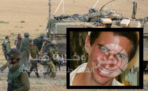 اسرائيل تحيي ذكرى الجندي هدار غولدن