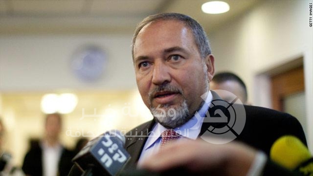 ليبرمان: الهدنة مع حماس خضوع للإرهاب