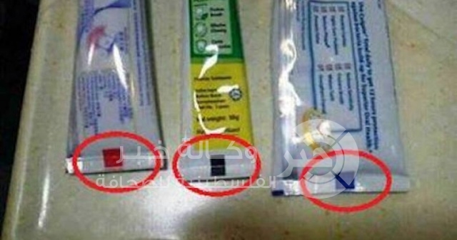 تعرف على دلالة اللون في أسفل أنبوب معجون الأسنان قبل شرائه ؟
