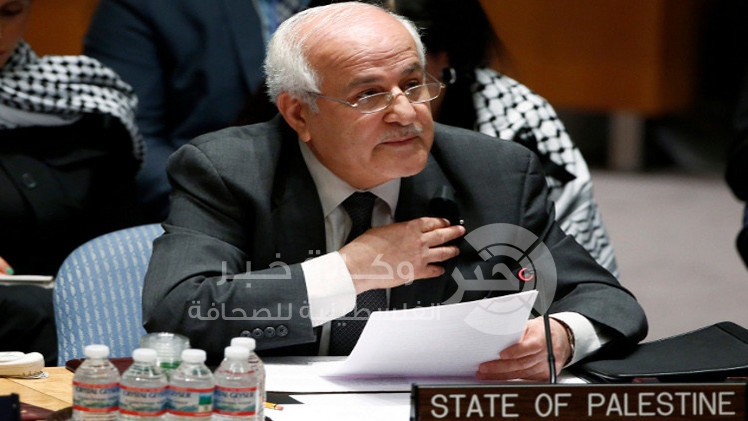 مندوب فلسطين بالأمم المتحدة  : " داعش "يهدد حياة 16ألف فلسطيني في اليرموك