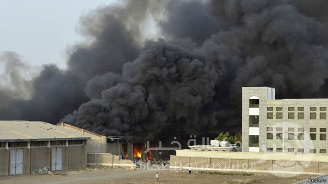 الأمم المتحدة تنتقد قصف التحالف بقيادة السعودية ميناء الحديدة في اليمن