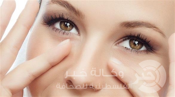 حلول بامكانها أن تساعد المرأة في التغلب على مشكلات محيط العين
