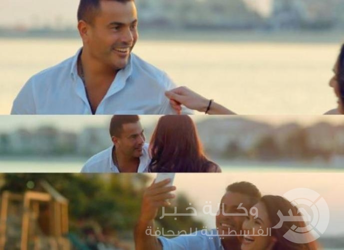 خطأ اخراجي فادح ظهر في كليب عمرو دياب