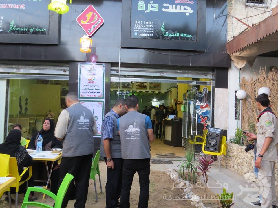 رسائل مؤلمة تُترجمها الصور وُجهت للمسؤولين خلال حفل إفطار في مدينة غزة