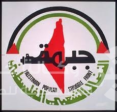 "النضال الشعبي" تطالب "الجبهة الديمقراطية" بالاعتذار عن تصريحاتها الفئوية والمسيئة