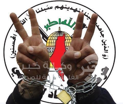 الجهاد :سنبدأ خطوات اسنادية لعدنان فور انتهاء المهلة التحذيرية