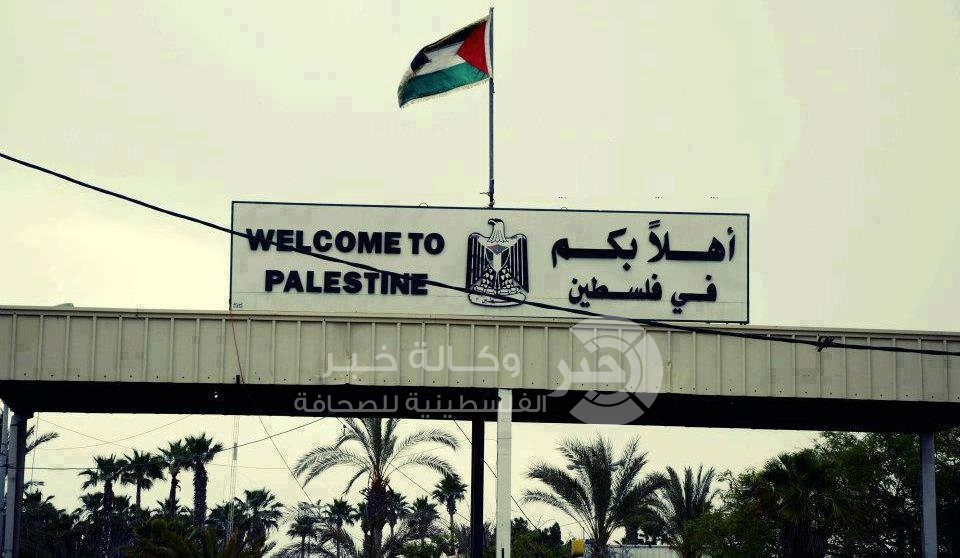 فلسطين تشارك في معرض سياحي في موسكو