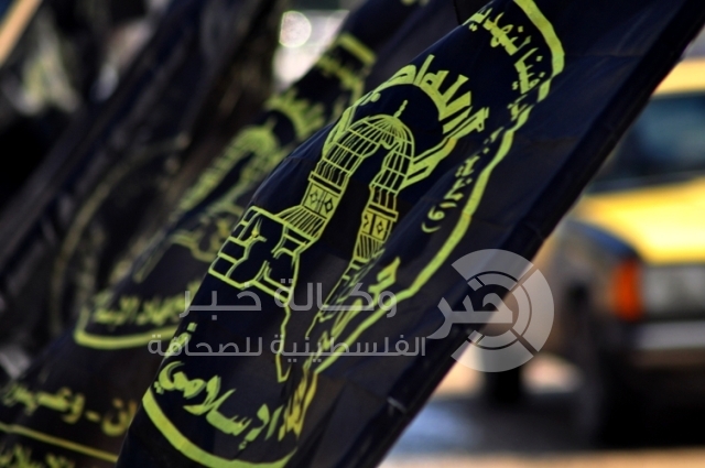 الجهاد: نرفض أي هدنة طويلة مع الاحتلال خارجة عن الاجماع الوطني
