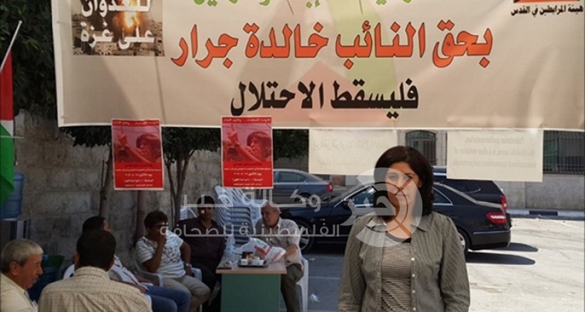 الاحتلال يصدر حكما بالسجن الاداري لاربعة اشهر بحق النائبة خالدة جرار
