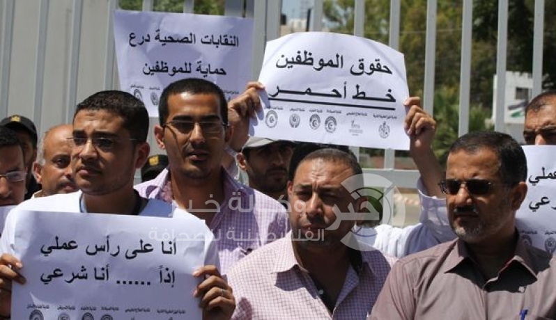 نقابة الموظفين: "نحن مع أي مبادرة تنهي أزمة الموظفين دون رجعة"