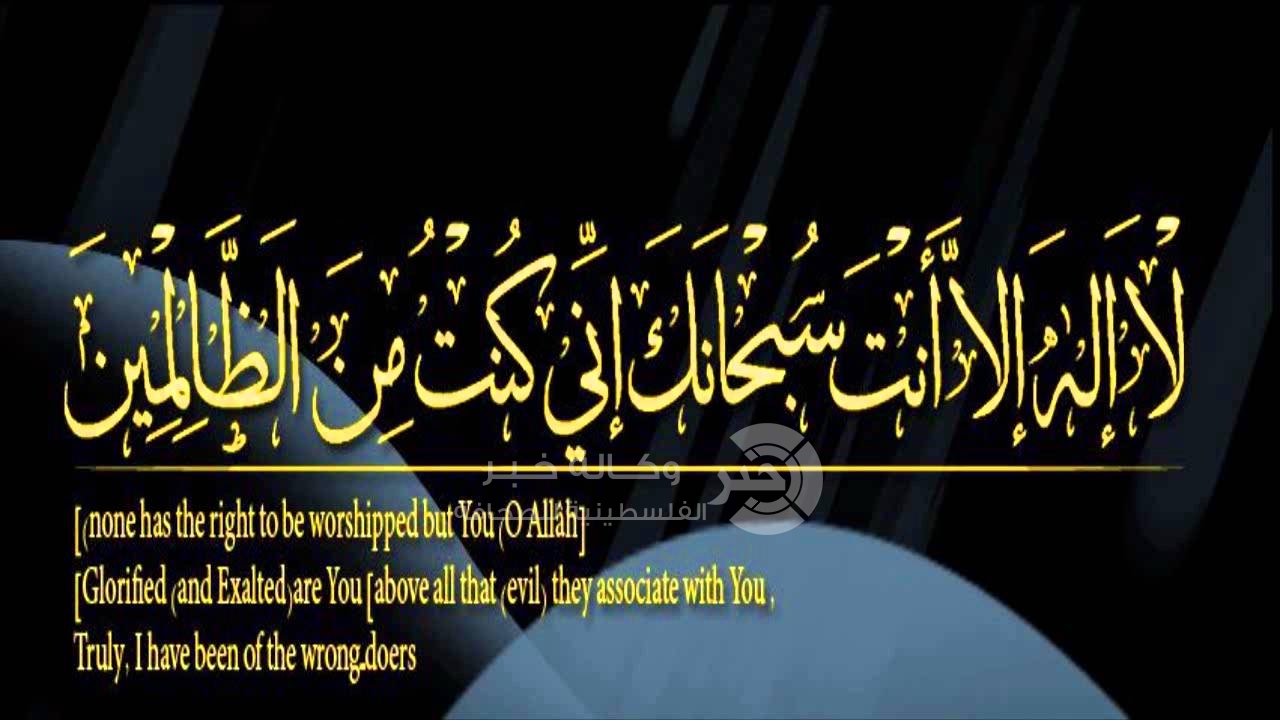 بالفيديو - الدعاء الذى اقسم النبى ان من قالة فرج الله عنه