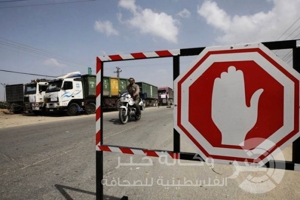 معابر غزة مغلقة