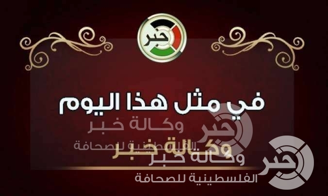 حدث في مثل هذا اليوم .. الملك حسين يعلن فك الارتباط بين الضفة والأردن