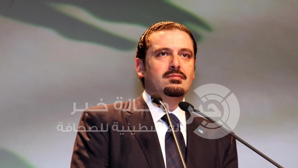 الحريري يرد على نصر الله: كلامك عاصفة من الكراهية