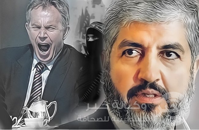 "الشياطين في التفاصيل" الاجتماع الثاني بين بلير ومشعل .. تقدماً كبيراً بالمفاوضات