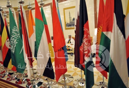 "التعاون الإسلامي" تعتمد فتح مكتب إقليمي لها في رام الله