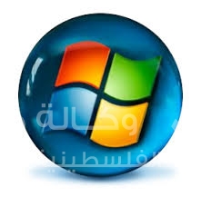 يوفر نظام ويندوز للمستخدمين أداة استعادة النظام أو نقطة الإستعادة Restore Point 