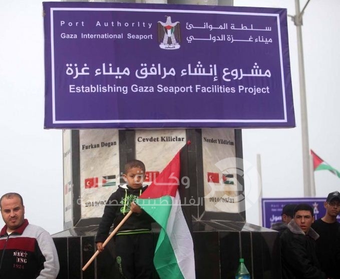 "يائير نافيه": يدعو لاقامة ميناء بغزة قبل انفجار الأوضاع