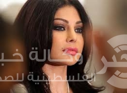 بالصور: هيفاء وهبي تظهر بلوك جديد