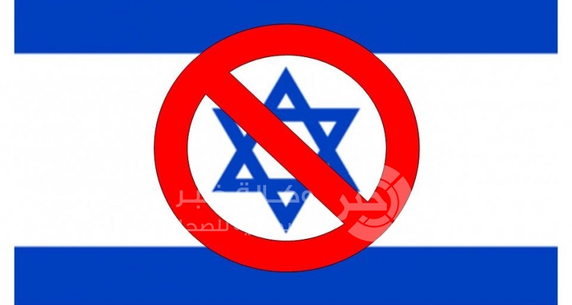 هدية مجانية لـ «كارهي إسرائيل»