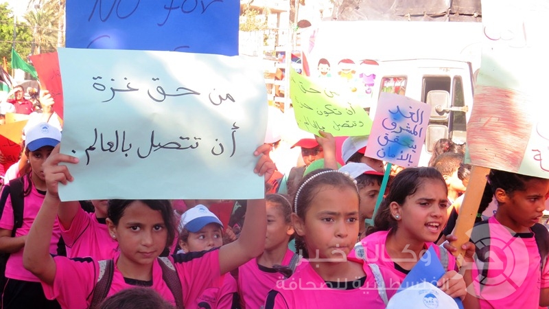 بالصور : أطفال غزة أمام "الأونيسكو" يطالبون بمحاكمة الاحتلال على جرائمه
