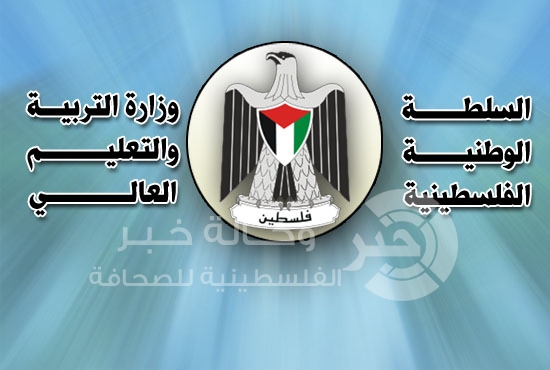 غزة.. بدء التسجيل للامتحان التطبيقي الشامل للعام 2015