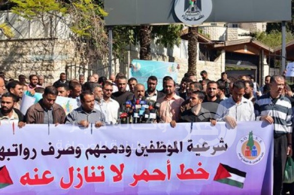 النقابة.. تعليق الدوام بوزارات غزة "الثلاثاء" باستثناء المدارس