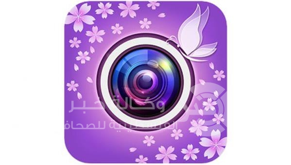 تطبيق "You cam perfect" يهدد خصوصية المستخدم فور تحميله