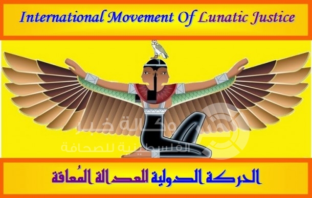 إيمولج تدين غارات "عاصفة الحزم" وتعتبرها إنتهاك صارخ للقانون الدولى