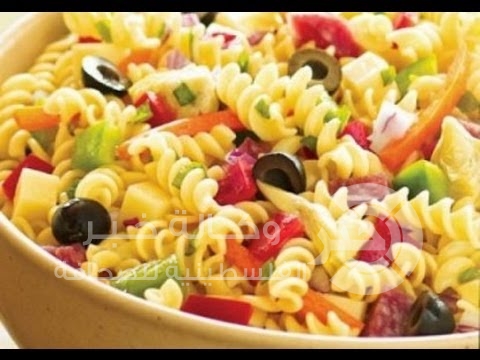 مكرونة بالخضار المشوية