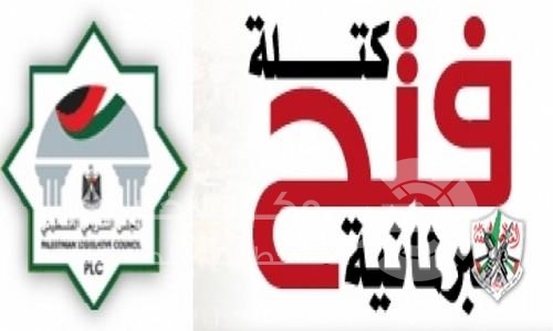 كتلة فتح البرلمانية: تستنكر اعتقال مدير مكتب النائبين في رام الله وتطالب باعادة الرواتب المقطوعة