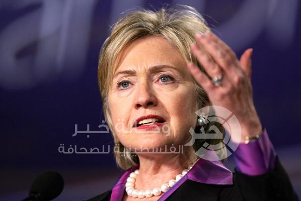 كلينتون ترغب في إعادة بناء العلاقات الأمريكية الإسرائيلية