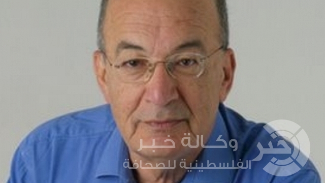وفاة أحد أعلام  زعماء اليسار في إسرائيل يوسي سريد
