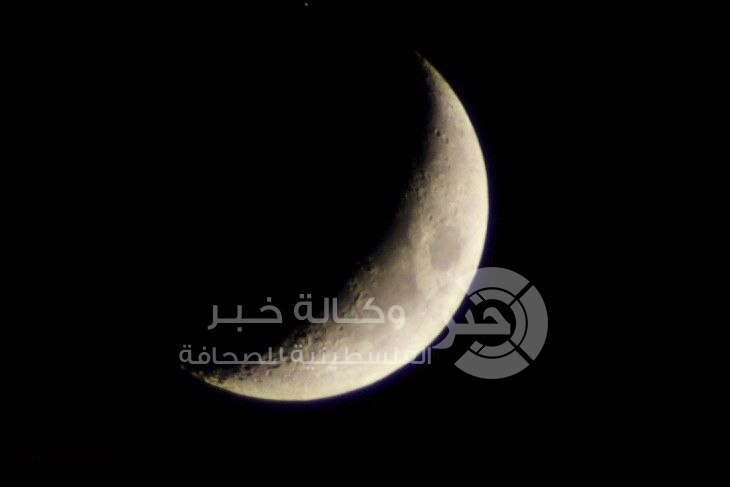 تحري هلال شهر رمضان مساء اليوم