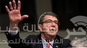 كارتر: لا نعتزم إعادة احتلال العراق أو نشر قوات برية كبيرة فيه