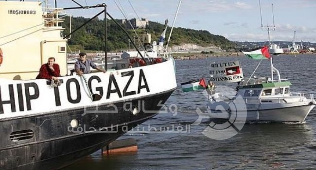 بالتفاصيل : سفينة "ماريان" الى  قطاع غزة !