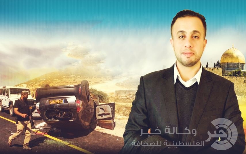 مجندات إسرائيليات حاولن إجهاض حمل زوجة الشهيد الفقيه