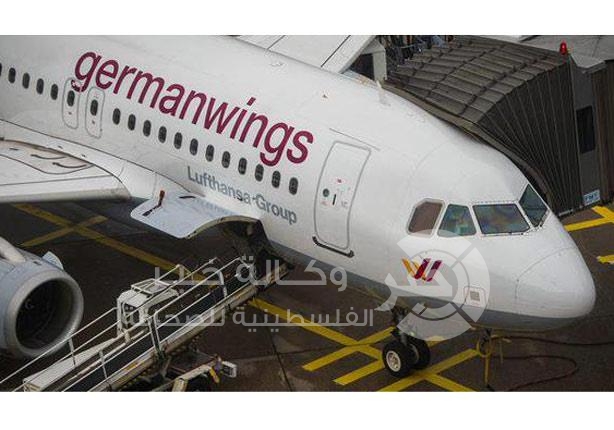 مدعي عام الدولة في المانيا