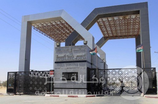 سفارة فلسطين في القاهرة توضح آلية السفر عبر معبر رفح البري