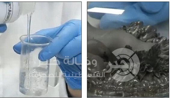 ابتكر فريق من الباحثين البولنديين مادة سائلة وصفوها بـ