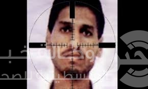 القناة العاشرة: الجيش قرر اغتيال الضيف بعد أسر شاليط مباشرة