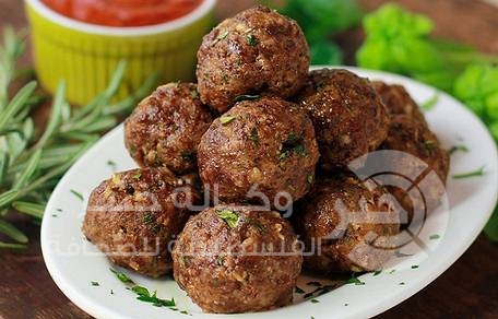 الكفتة المشوية بالفرن