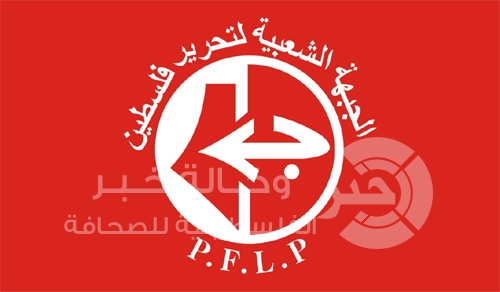 "الشعبية" تدعو للتحقيق في واقعة الفيفا ومحاسبة المسؤولين عنها