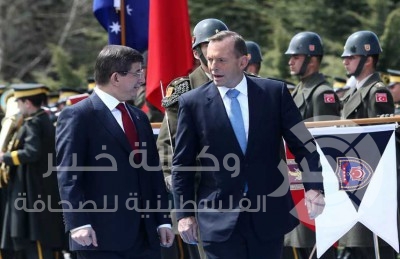 أستراليا وتركيا تتعهدان بوقف انضمام مقاتلين أجانب  تنظيم"داعش "