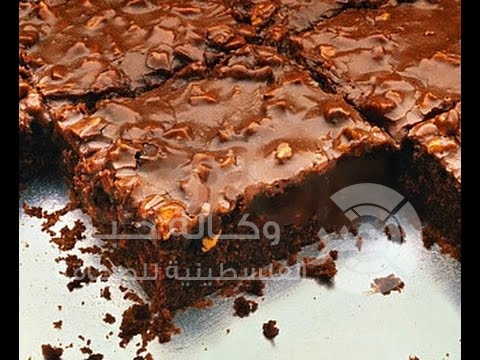 طريقة تحضير براونز التمر والشوكلاتة اللذيذة 