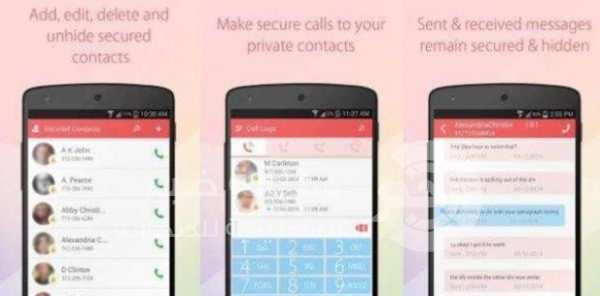 تطبيق لإخفاء سجل المكالمات والرسائل في أندرويد