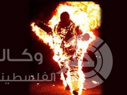 بالصور.. شاب يُشعل النار بجسده قرب محطة تمراز في شارع الجلاء بغزة